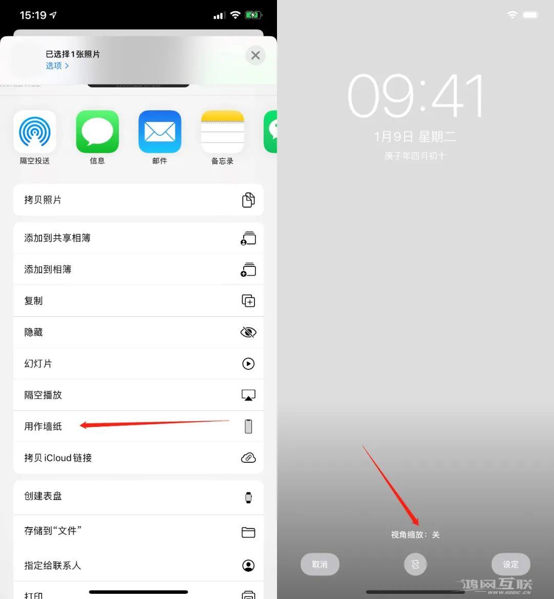 iPhone一键修改所有App，瞬间和别人不一样！插图9