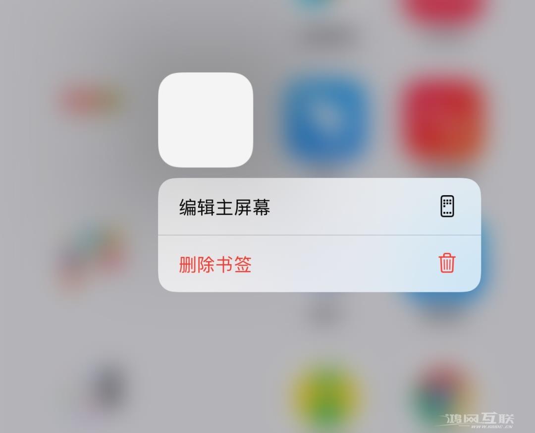 iPhone一键修改所有App，瞬间和别人不一样！插图21