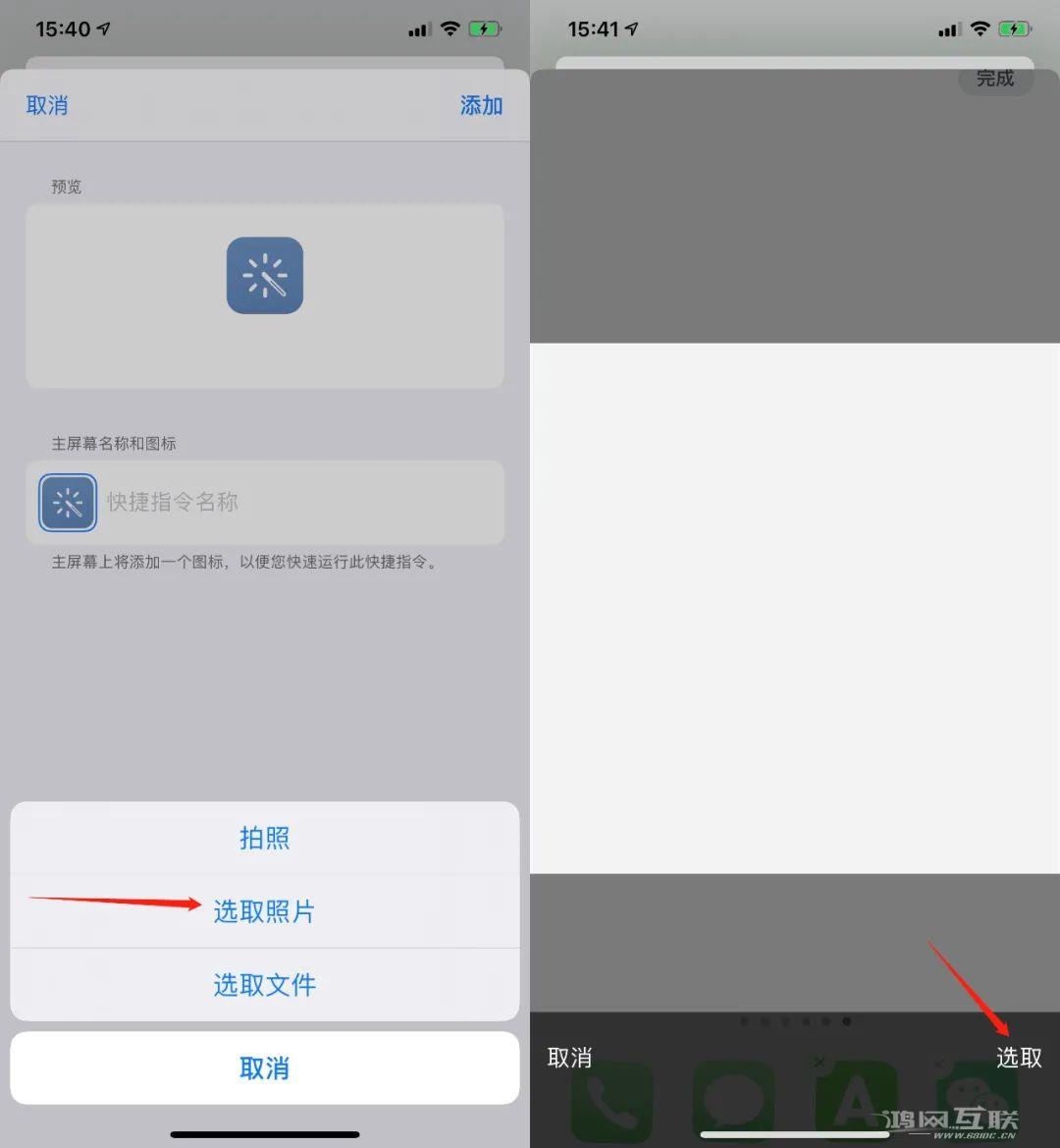 iPhone一键修改所有App，瞬间和别人不一样！插图19