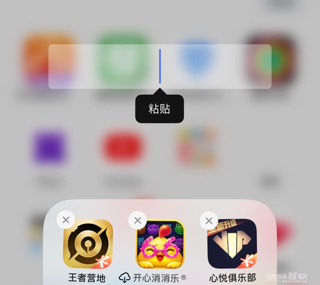 iPhone一键修改所有App，瞬间和别人不一样！插图15