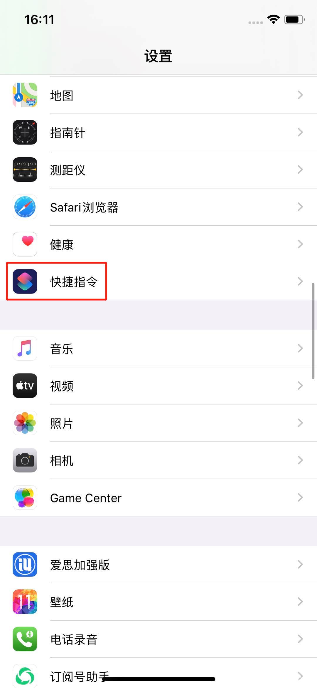 iPhone  终于可以快速拨号啦~插图15