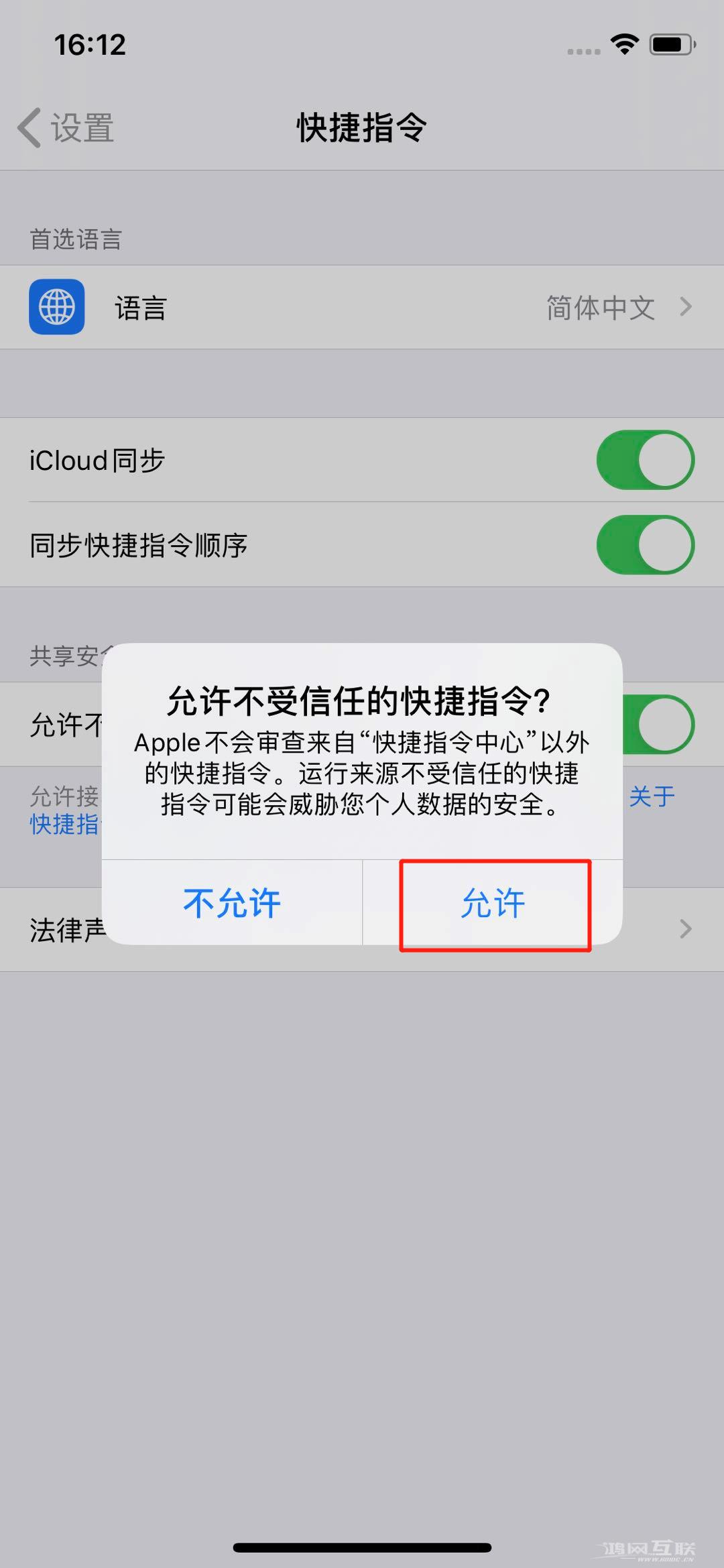 iPhone  终于可以快速拨号啦~插图19