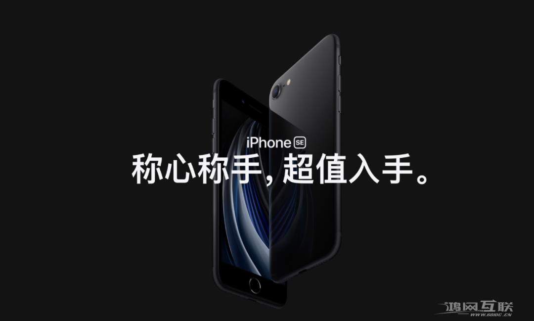 iPhoneSE  VS  安卓旗舰，你会怎么选？插图23