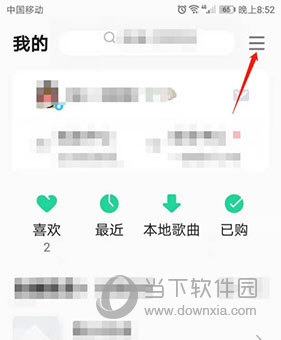 QQ音乐怎么自动播放MV