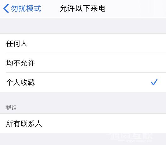 iPhone  小技巧：如何在就寝时自动开启“勿扰模式”插图5