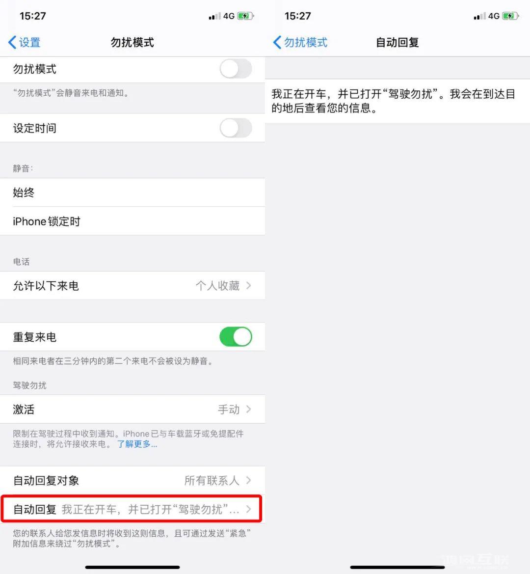 iPhone  可以自动接听电话啦~骚气！插图9