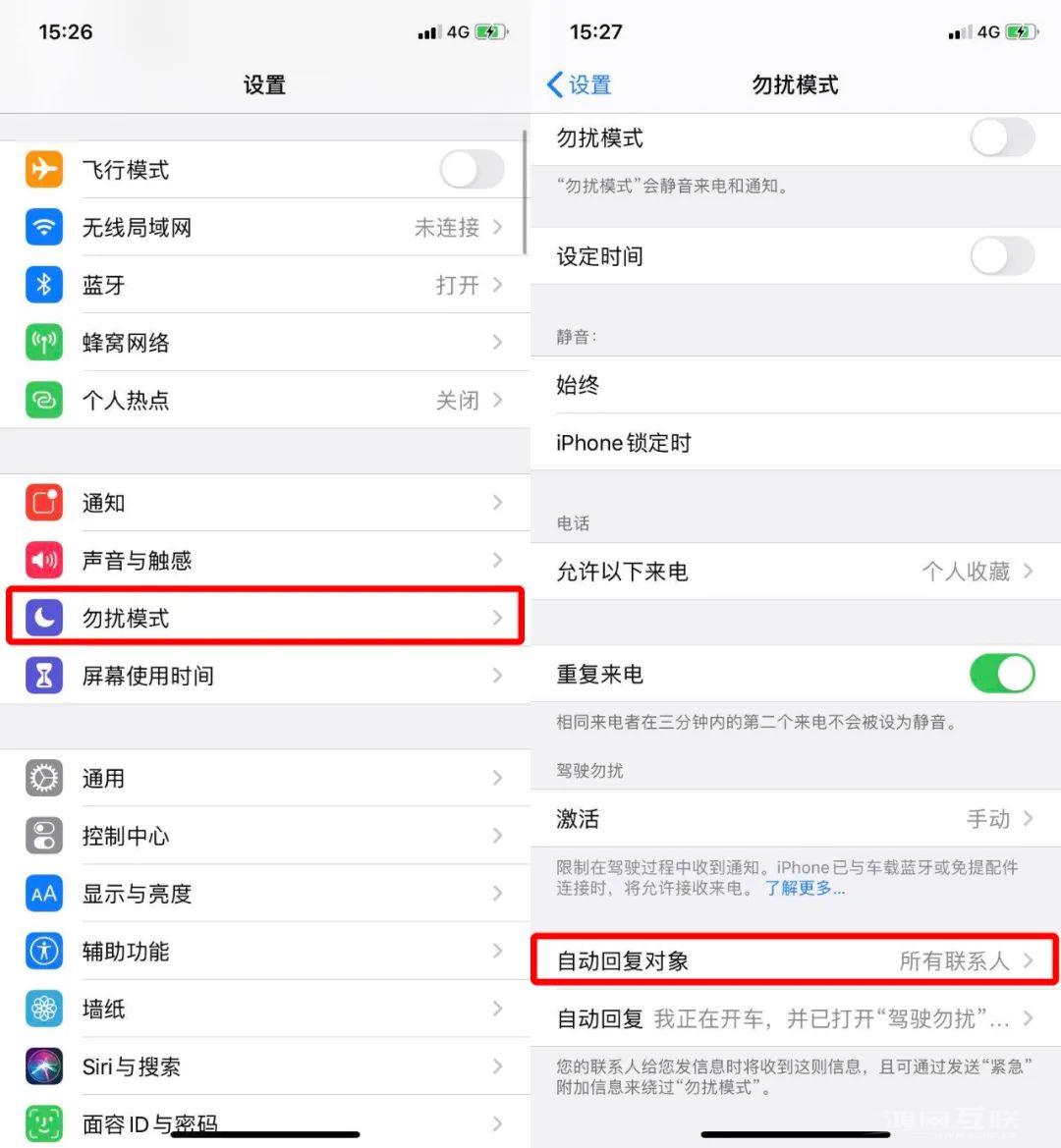 iPhone  可以自动接听电话啦~骚气！插图5