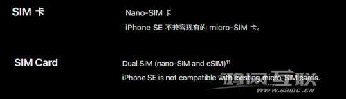 iPhone SE 居然可以使用实体双卡？改装后支持三大运营商