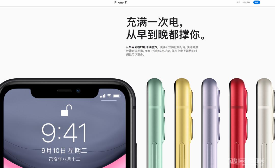 苹果： iOS  13 的电量终于有救了…插图3