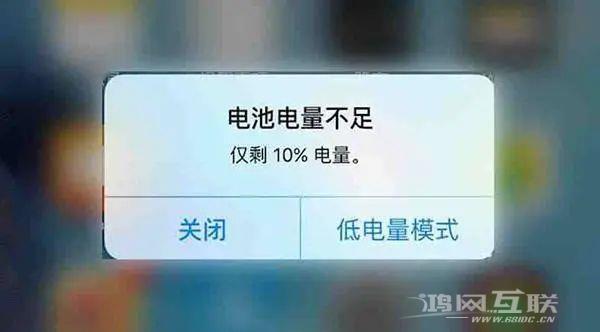 苹果： iOS  13 的电量终于有救了…插图7