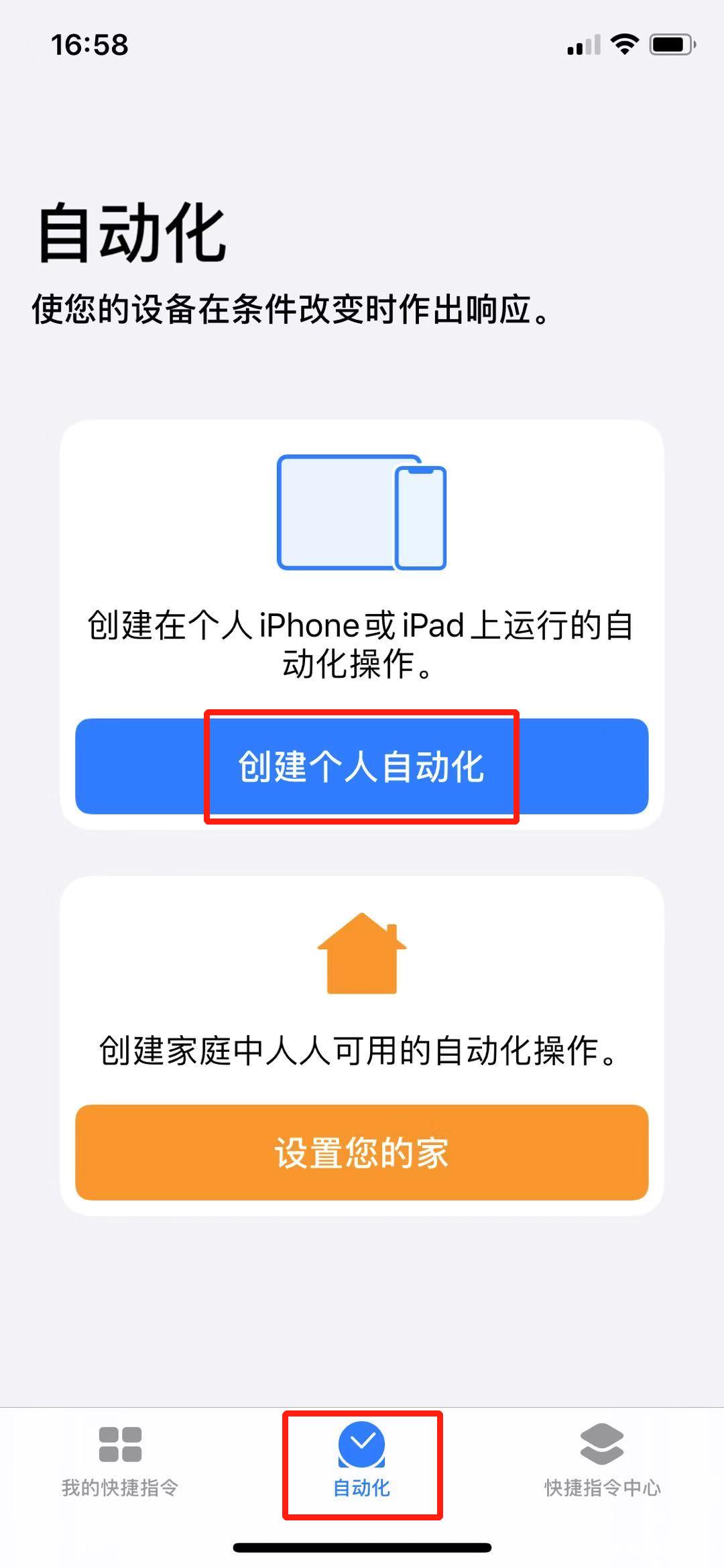 苹果： iOS  13 的电量终于有救了…插图15