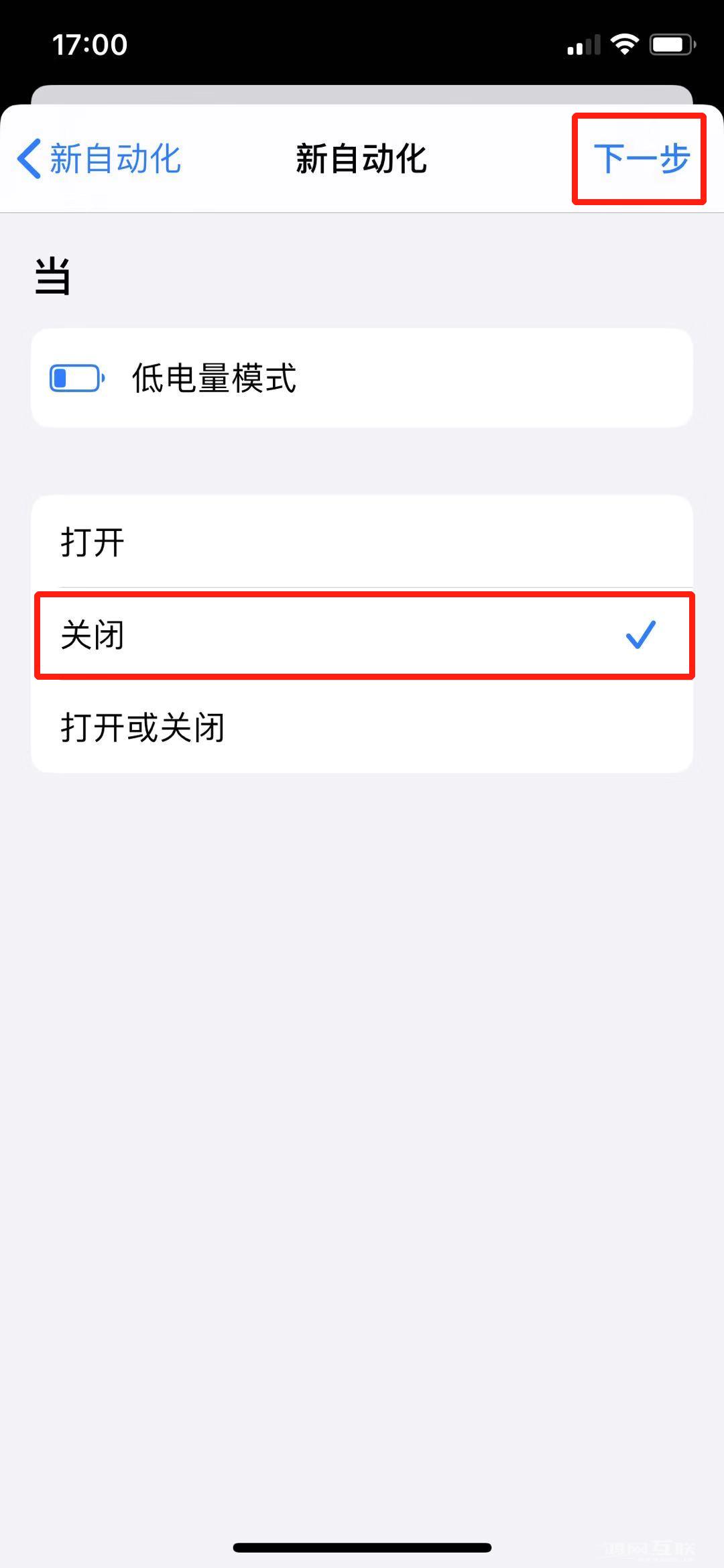 苹果： iOS  13 的电量终于有救了…插图19