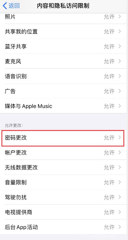 iPhone SE 2 无法完成触控 ID 设置怎么办？