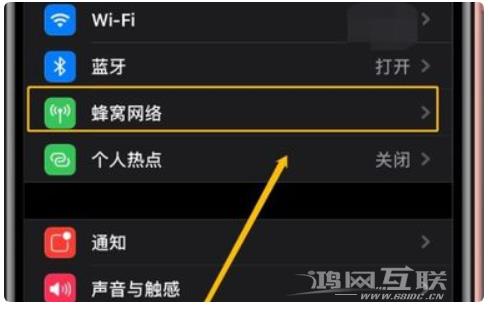 iPhone可以通话不断网吗？iPhone手机如何实现通话不断网？