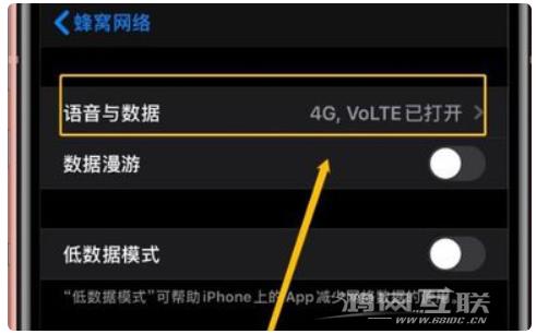 iPhone可以通话不断网吗？iPhone手机如何实现通话不断网？插图5