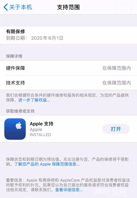 苹果发布 iOS  13.5 准正式版，这几个功能值得体验插图5