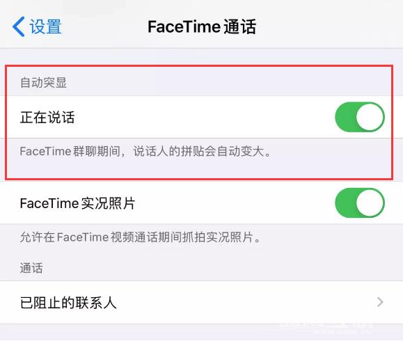 苹果发布 iOS  13.5 准正式版，这几个功能值得体验插图3