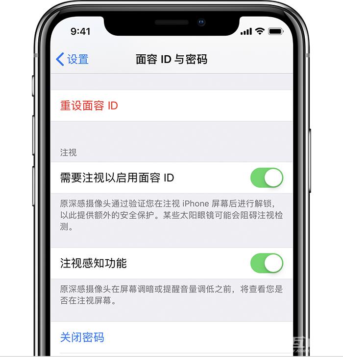 看一眼 iPhone  来电铃声就变小，这是怎么做到的？插图3