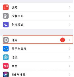 iPhone  XR来电闪光功能设置方法插图3