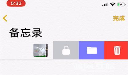 iPhone手机可以设置相册锁吗？iPhone相册如何加锁？插图7