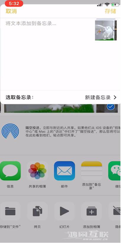 iPhone手机可以设置相册锁吗？iPhone相册如何加锁？插图3