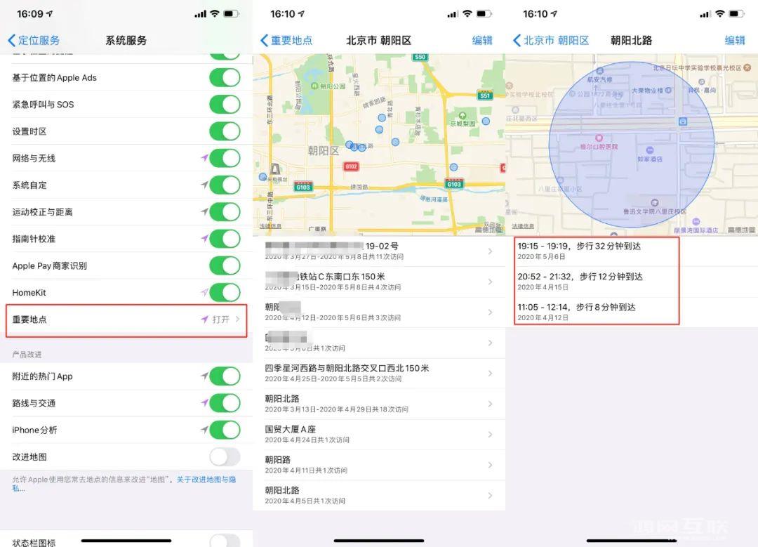 iPhone  隐藏查岗功能，千万别让你男/女朋友看到…插图7