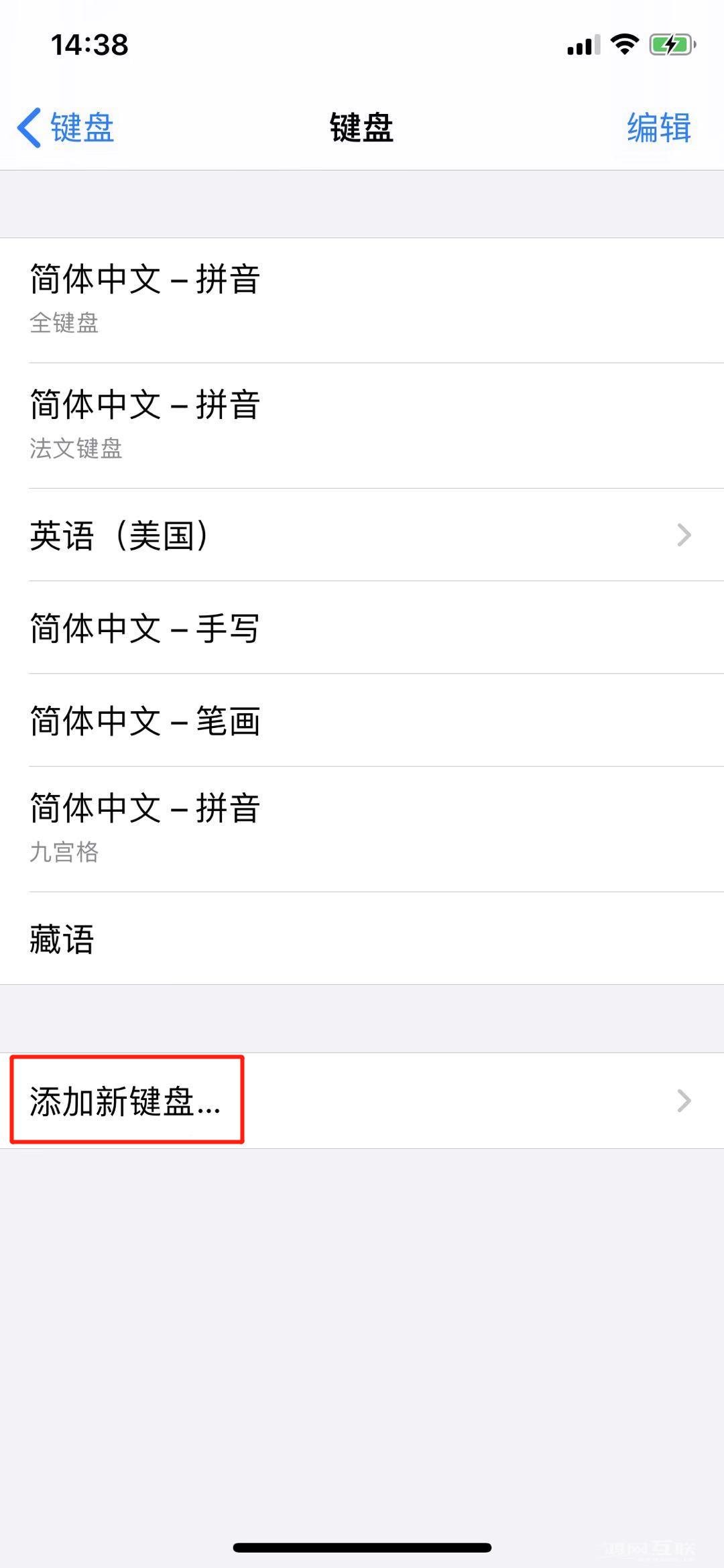 苹果：除了 iPhone  都是辣鸡！插图11