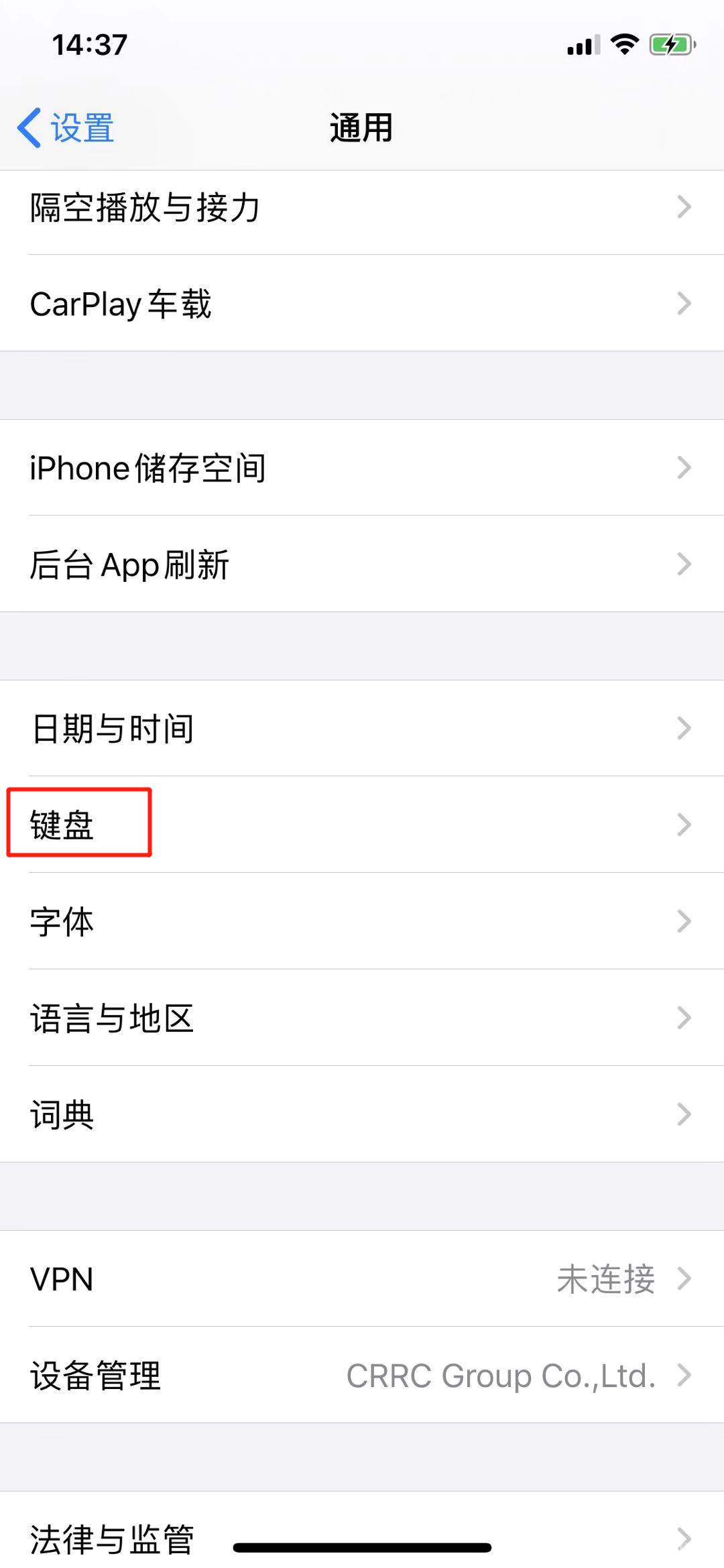 苹果：除了 iPhone  都是辣鸡！插图9