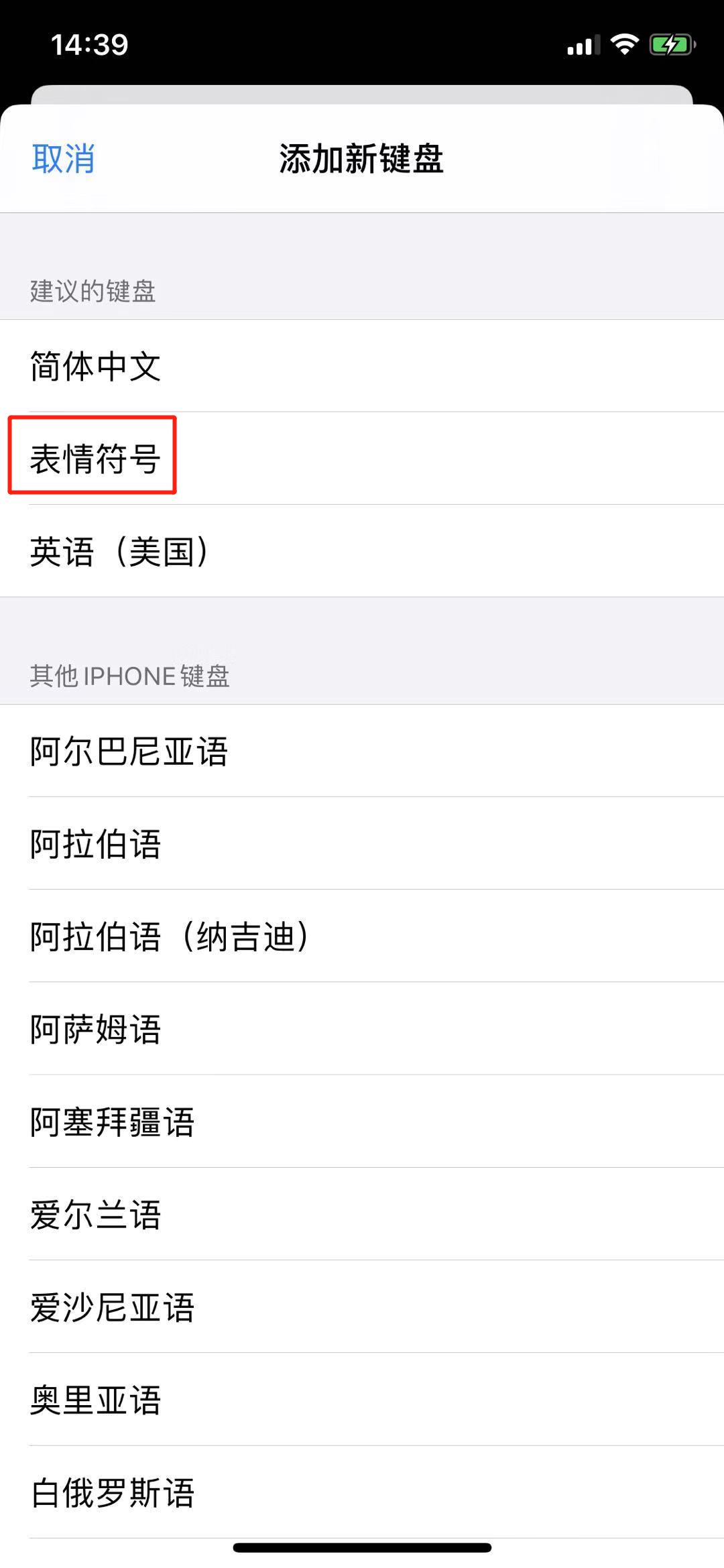 苹果：除了 iPhone  都是辣鸡！插图13