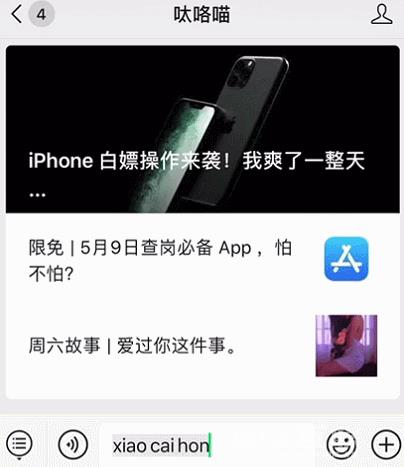 苹果：除了 iPhone  都是辣鸡！插图25