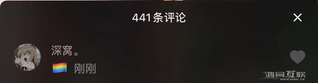 苹果：除了 iPhone  都是辣鸡！插图23