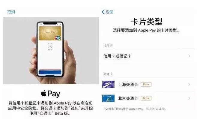 iPhone  SE2的NFC功能怎么打开？苹果NFC开启方法插图3