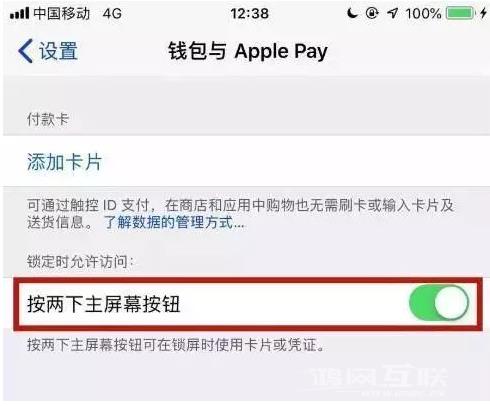 iPhone SE2的NFC功能怎么打开？苹果NFC开启方法