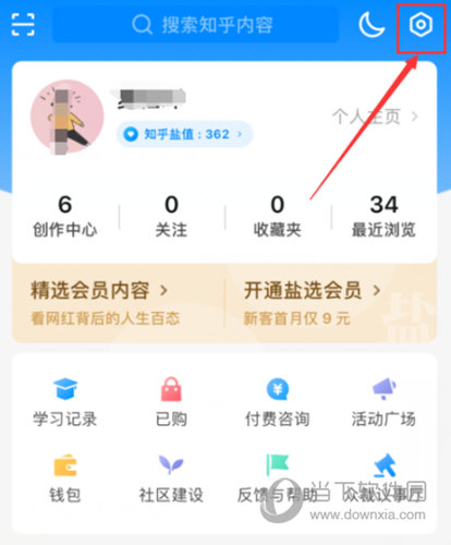 知乎APP怎么设置无图模式 小技巧为你省流量