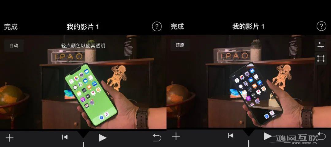 iPhone  超火动态壁纸，一秒变透明！插图19