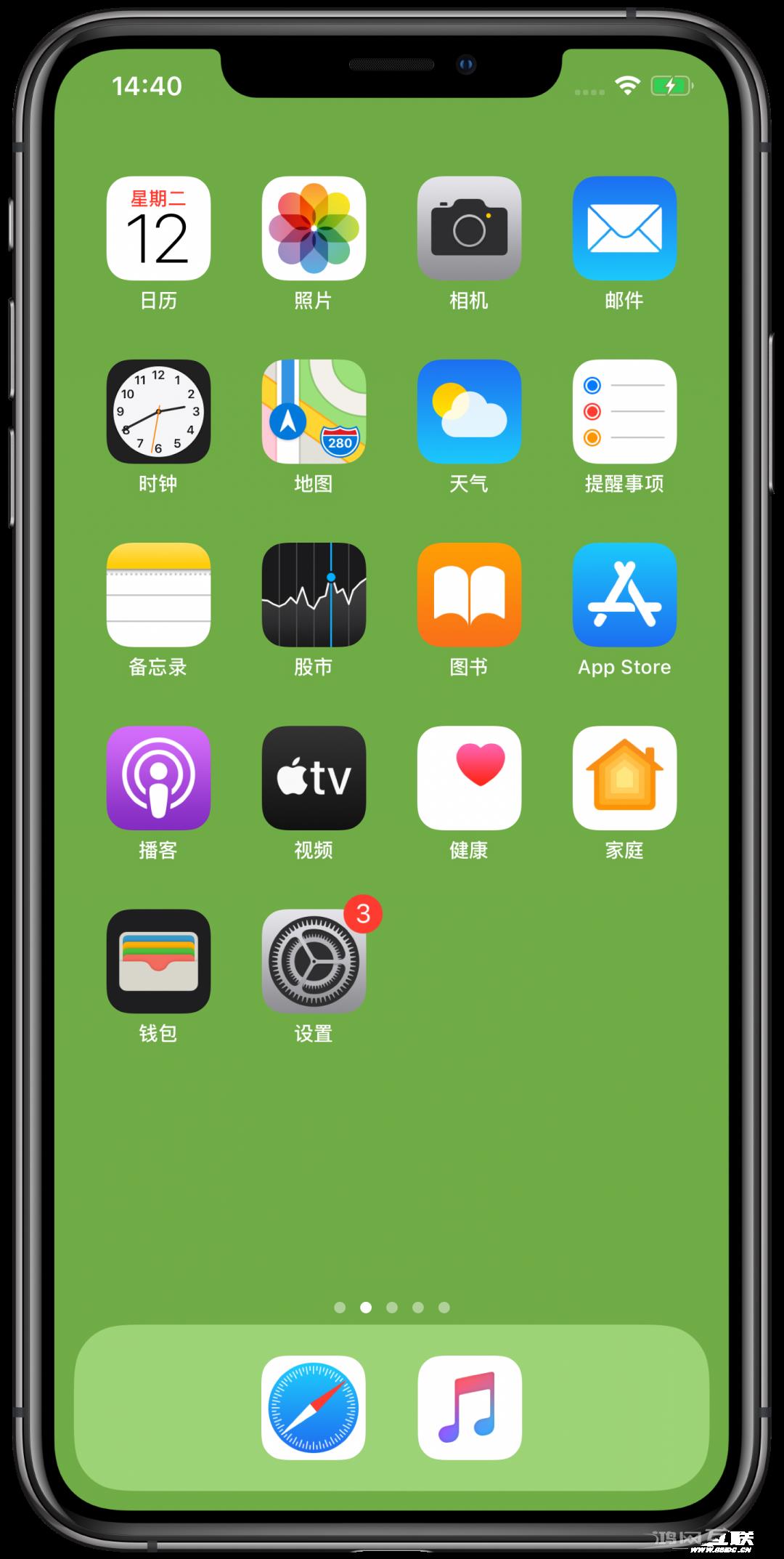 iPhone  超火动态壁纸，一秒变透明！插图7