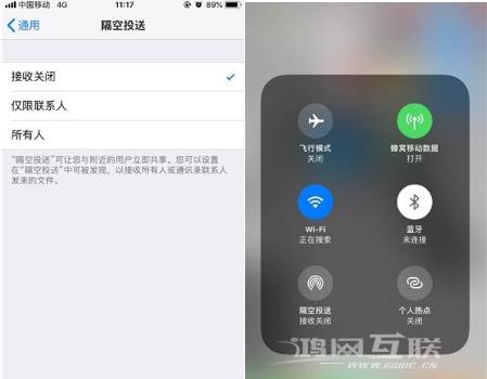 如何使用AirDrop 传照片？