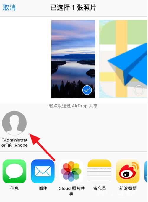 如何使用AirDrop  传照片？插图3