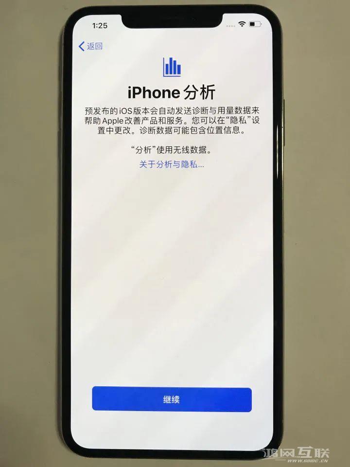 开启“共享 iPhone 分析”后，会泄漏数据么？