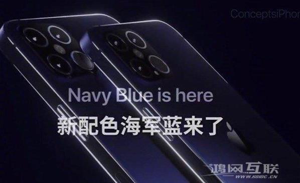 iPhone 12系列将提供哪些颜色选项？