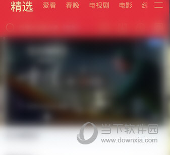 腾讯视频怎么关闭运营商网络下载