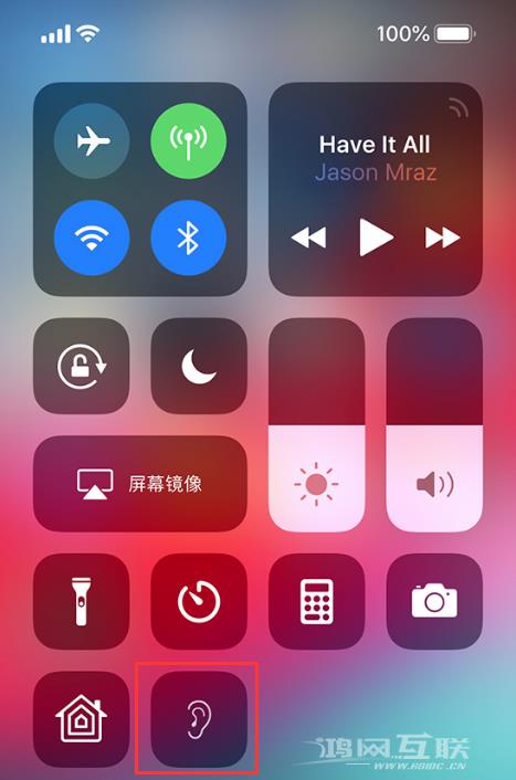 iPhone  “实时收听”功能如何开启？有什么作用？插图5