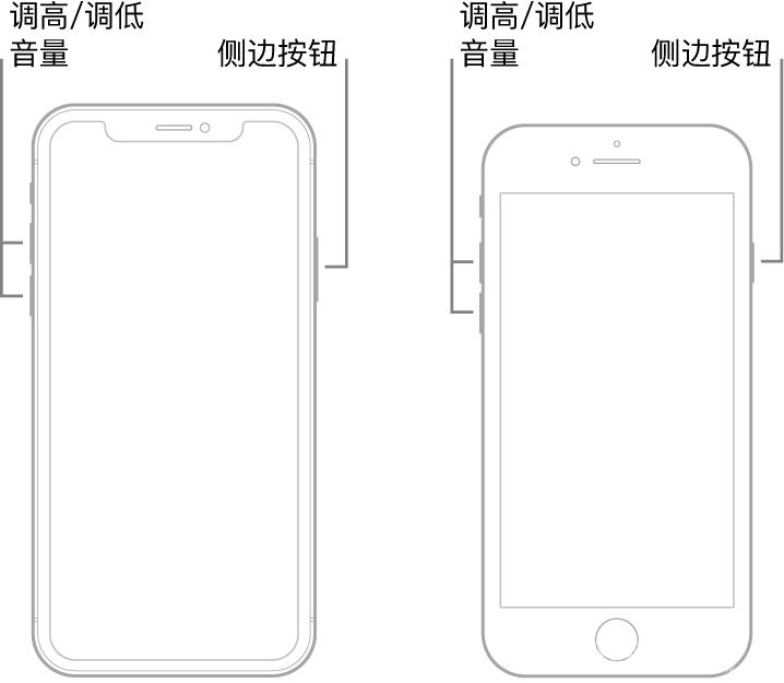 iPhone  频繁意外重启，该怎么办？插图9