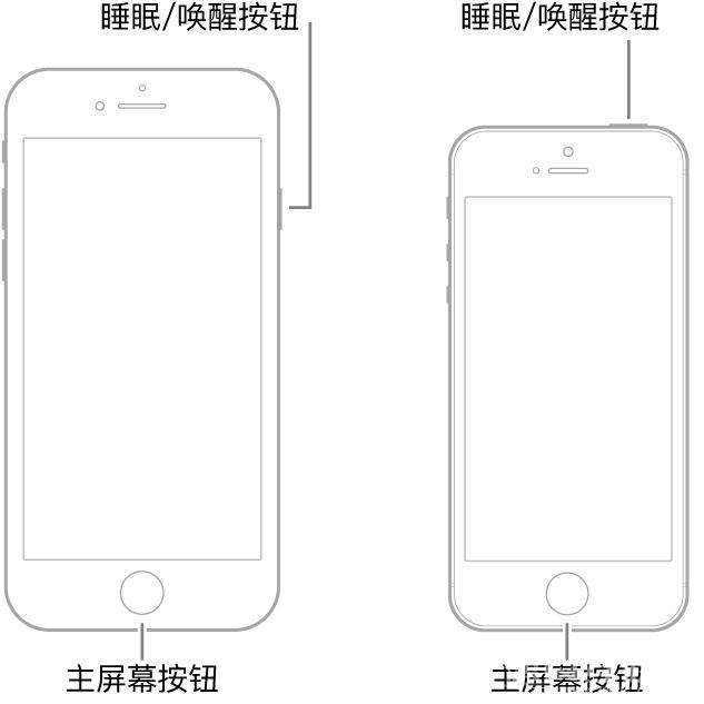 iPhone  频繁意外重启，该怎么办？插图13