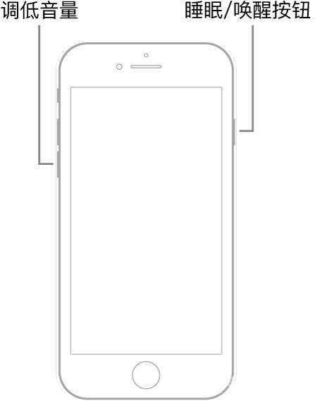 iPhone  频繁意外重启，该怎么办？插图11