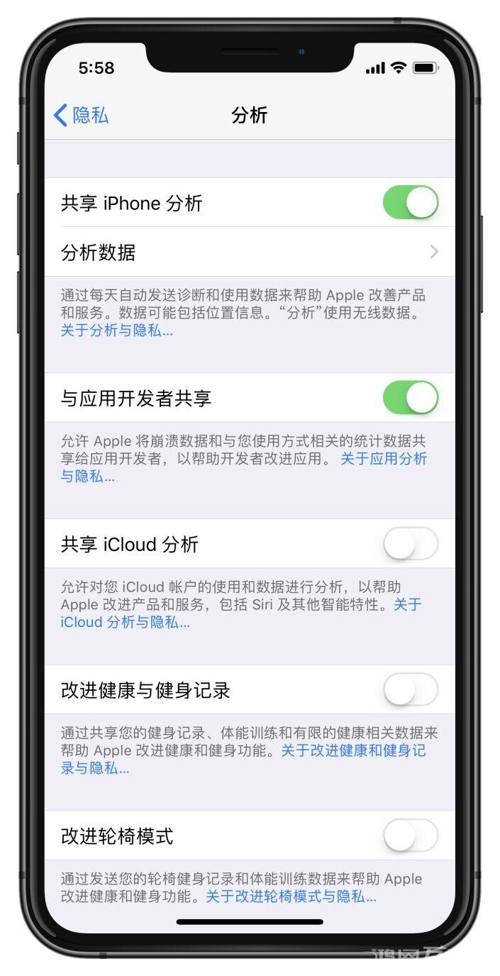 开启“共享 iPhone 分析”后会发送什么，有哪些影响？