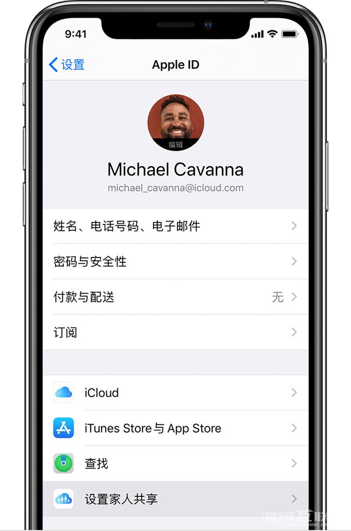 iPhone  如何查看和管理 App  购买项目？插图5