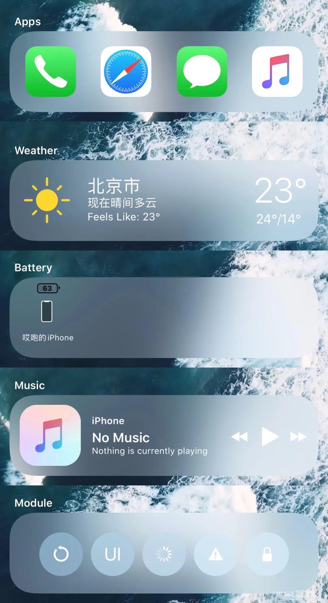 iPhone  息屏显示、动态壁纸、分屏来了…插图17