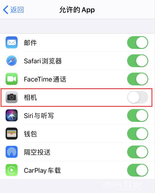 如何关闭 iPhone  锁屏界面的相机？插图3