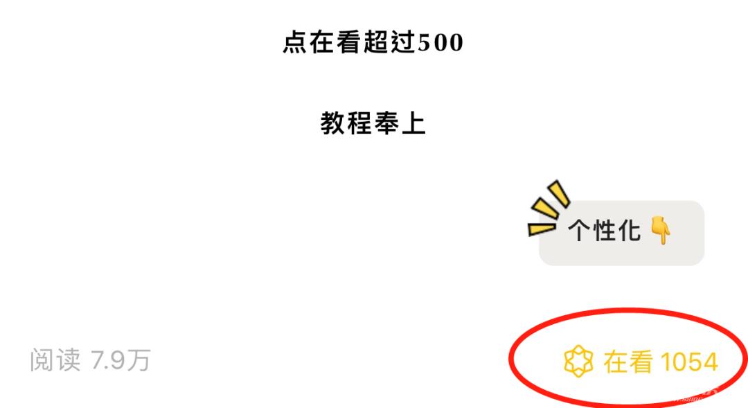 iPhone 动态桌面、分屏、改字体...附教程～